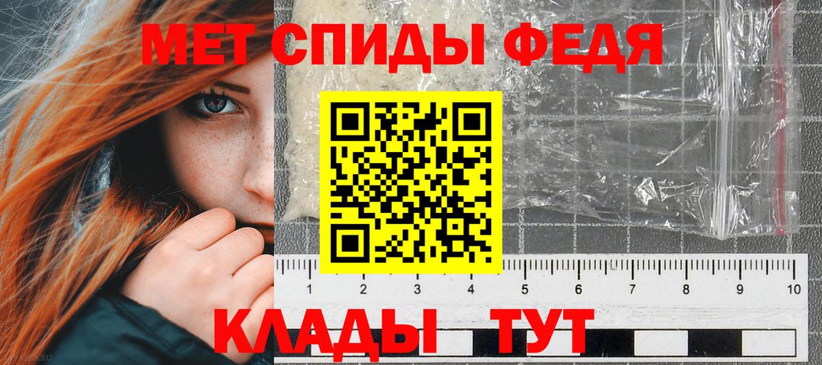 Соль-Илецк  площадка телеграм  АМФ  АМФ Premium  Вход с VPN  Амфетамин 