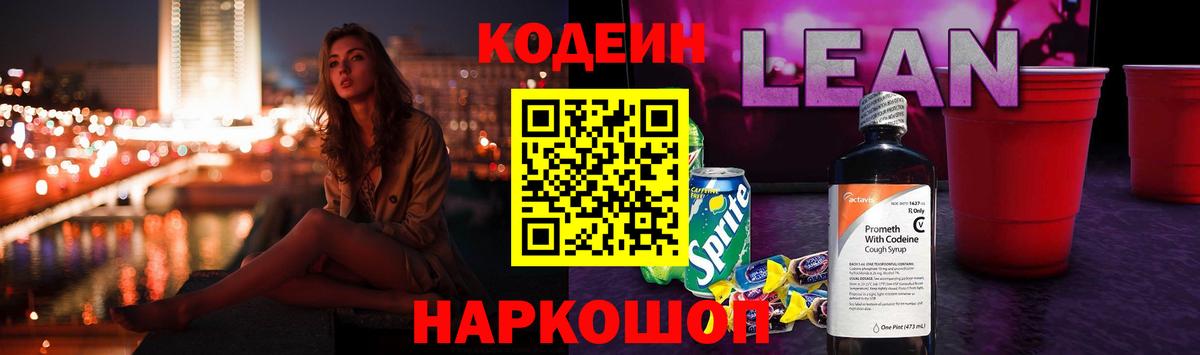 ЭКСТАЗИ Соль-Илецк