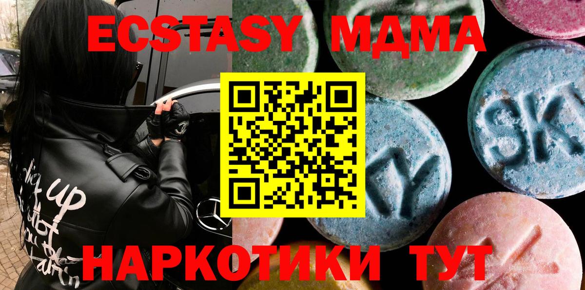 Лсд 25  ГАШ  Конопля  Соль-Илецк  МЕФ кристаллы  КОКАИН  Вход с VPN 