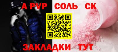 стафф Нягань