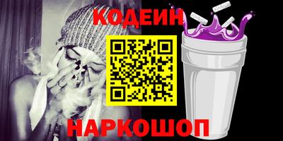 стафф Нягань