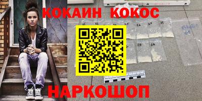 бутик Обь