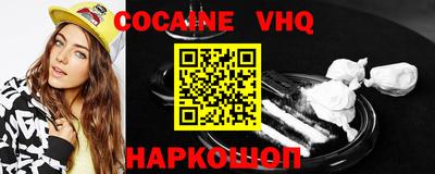 первитин Обнинск