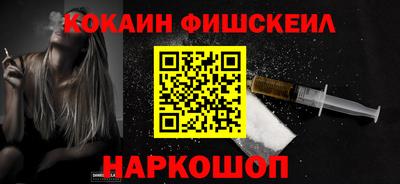 бутик Обь