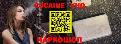 стафф Нягань