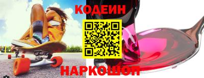 бутик Обь
