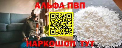 первитин Обнинск
