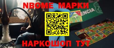 стафф Нягань