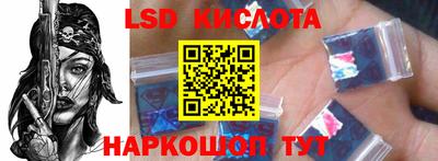 бутик Обь