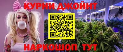 бутик Обь