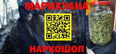 бутик Обь