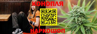 бутик Обь