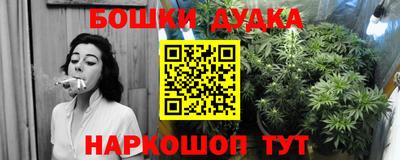 бутик Обь