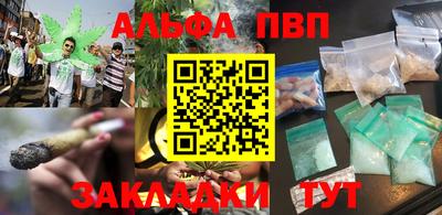 первитин Обнинск