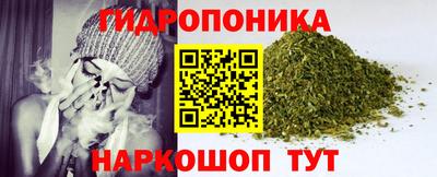 бутик Обь