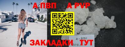 стафф Нягань