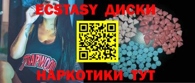 первитин Обнинск