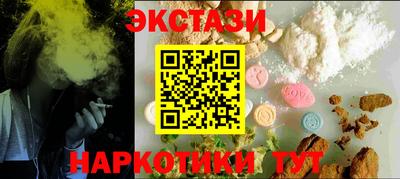 бутик Обь