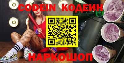 первитин Обнинск