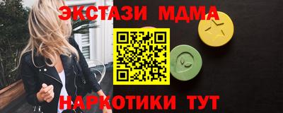стафф Нягань