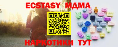 стафф Нягань