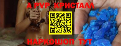 первитин Обнинск
