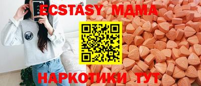 бутик Обь