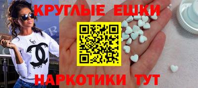 бутик Обь