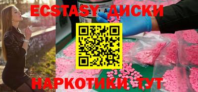 первитин Обнинск