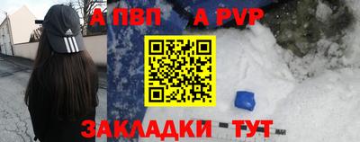 стафф Нягань