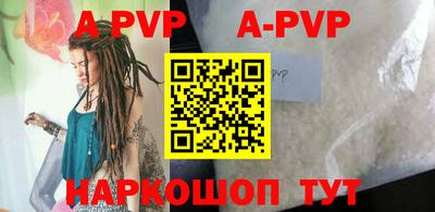 первитин Обнинск
