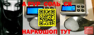 первитин Обнинск