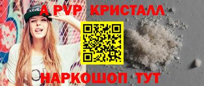 первитин Обнинск