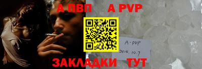 стафф Нягань