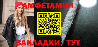 бутик Обь