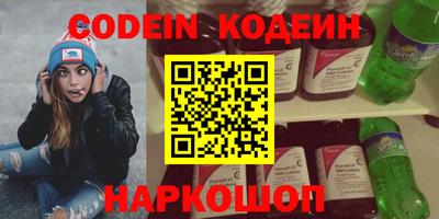 первитин Обнинск