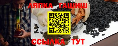 стафф Нягань