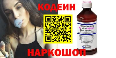 бутик Обь