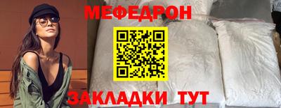 стафф Нягань