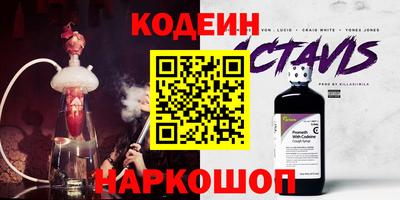 стафф Нягань
