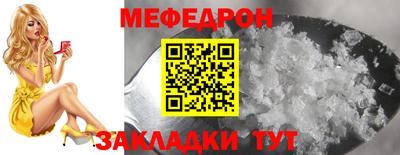 стафф Нягань