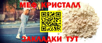 первитин Обнинск