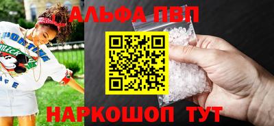 первитин Обнинск