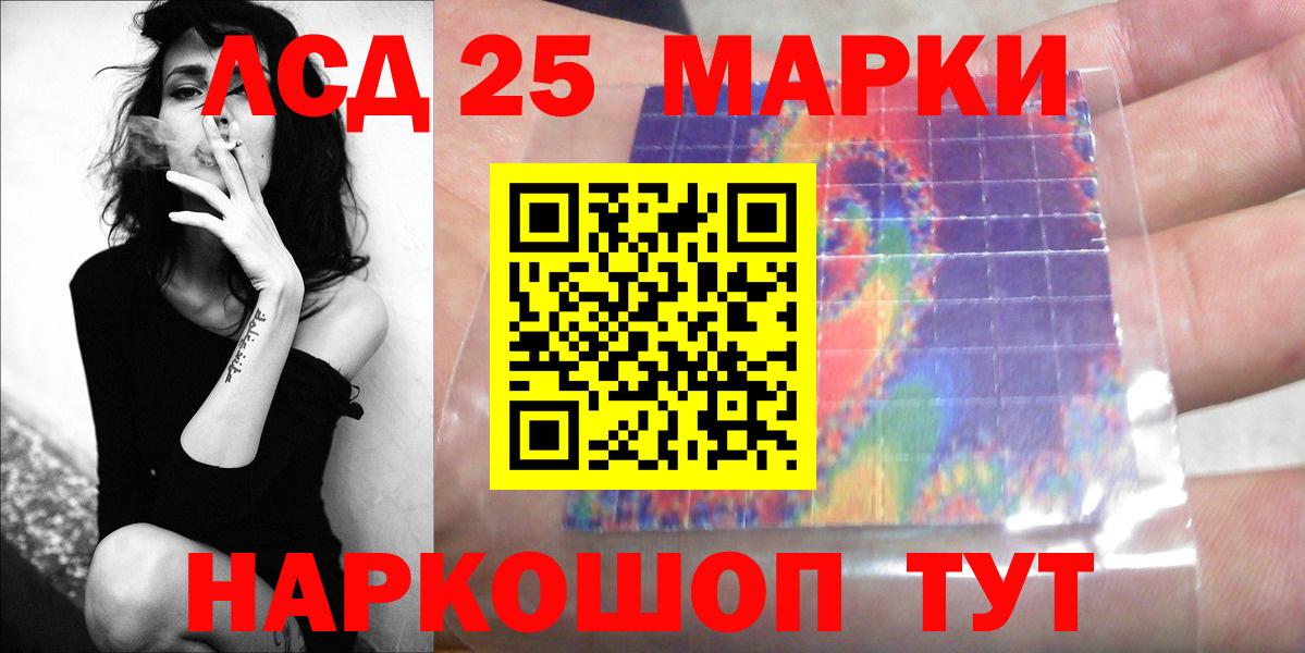 LSD-25 экстази кислота  Вход с VPN  ЛСД экстази  Лсд 25 экстази кислота  Соль-Илецк 