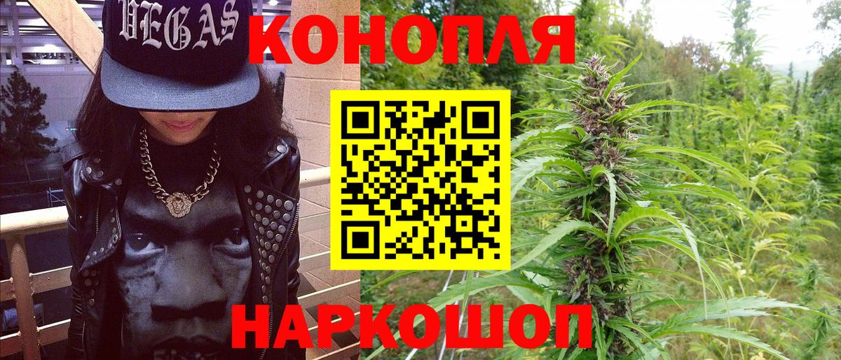 Соль-Илецк  Марихуана Bruce Banner  Бошки марихуана White Widow  Канабис AK-47  Вход с VPN 