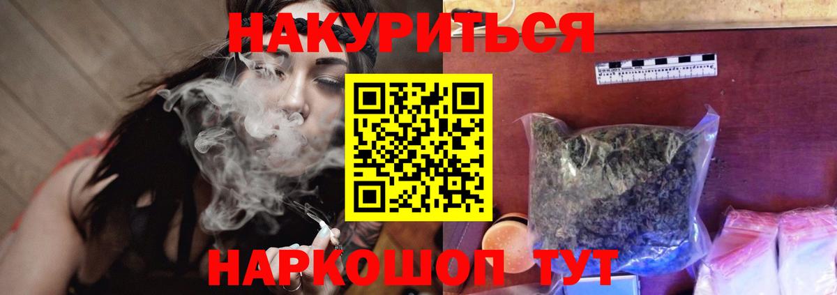 Каннабис тримм Соль-Илецк